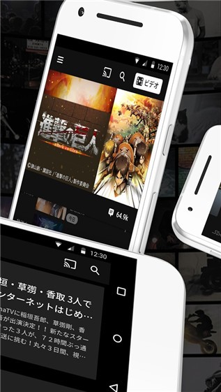 abematv app下载