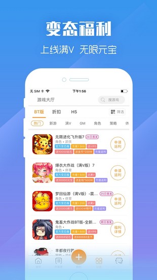 紫霞游戏手机版下载