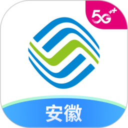 美好安徽和生活app(改名中国移动安徽)下载(和生活美好安徽客户端下载)