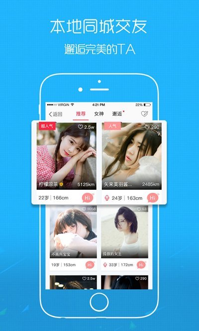 六安人论坛官方版 v6.1.11 安卓版 0