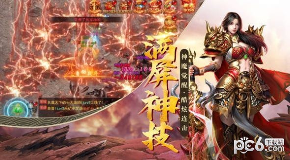 君临传奇超燃传世