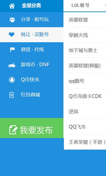 虚贝网app