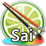 Sai绘画安卓版下载(sai绘画软件下载)