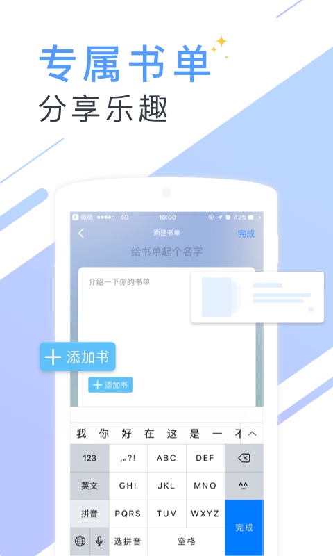 云端书库官方版 v5.40.1 安卓最新版 1