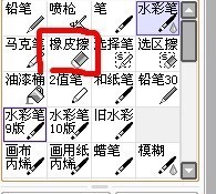 sai绘图软件官方下载
