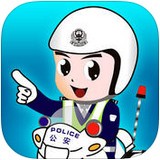 广州交警安卓版下载(广州交警app官方下载)