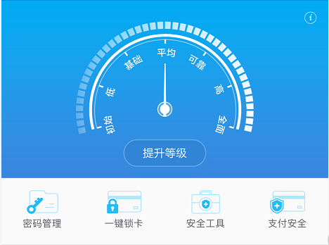 招商银行掌上生活下载