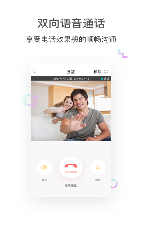 pixplus最新版本 v4.1035.0.8848 安卓版 3