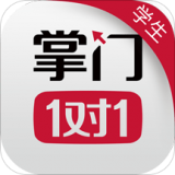 掌门1对1辅导安卓版(掌门1对1辅导app下载)