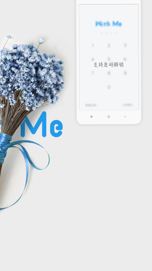 withme apk