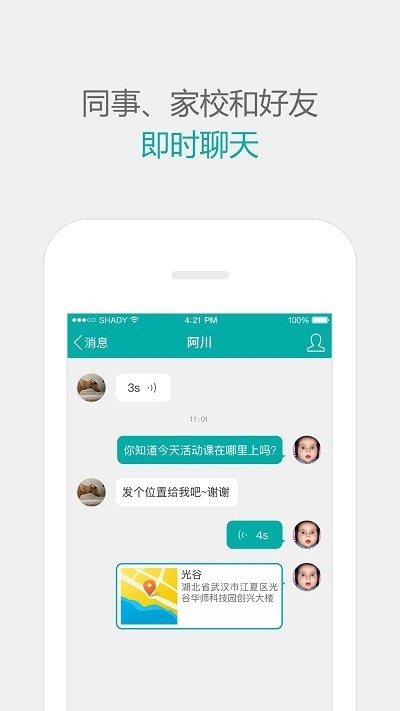 多多社区手机版下载
