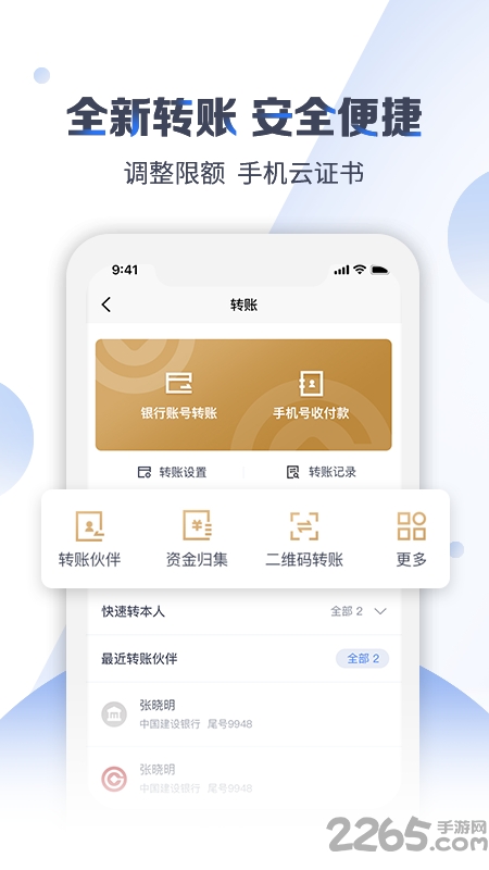 广州银行app官方下载安装