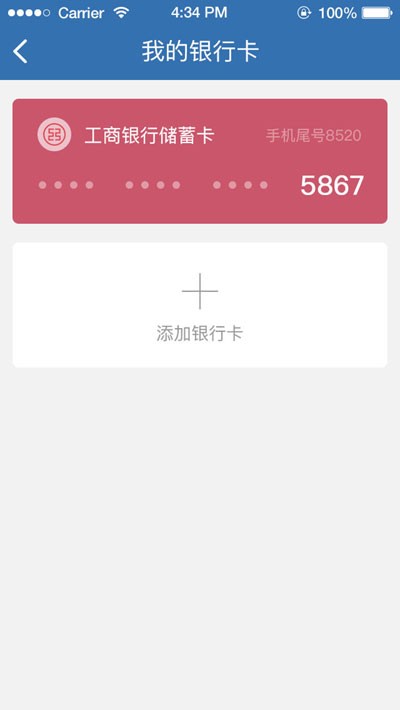 中国大律师律师版app