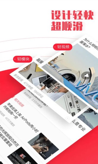 今日新鲜事最新版 v2.13 安卓版 3