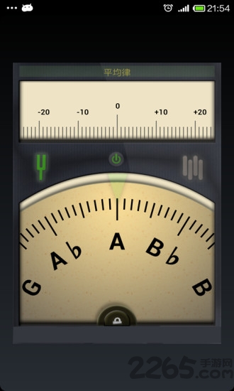 吉他调音器app v7.7.1 安卓版 3