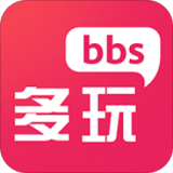 多玩论坛安卓版下载(多玩论坛app下载)