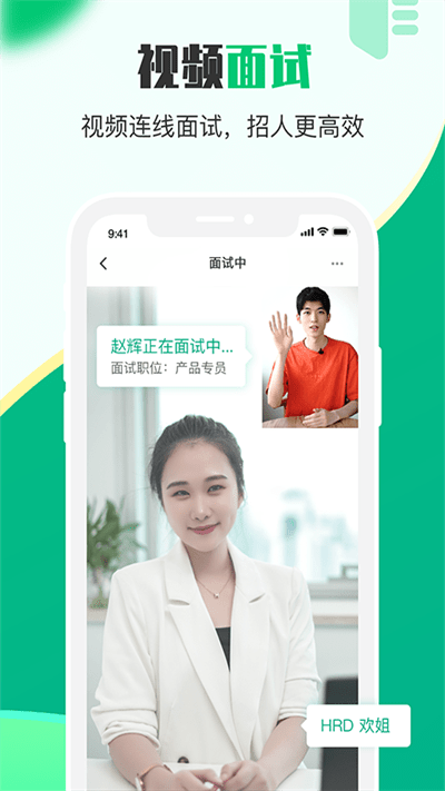 易展翅hr软件 v2.0.6 安卓版 2