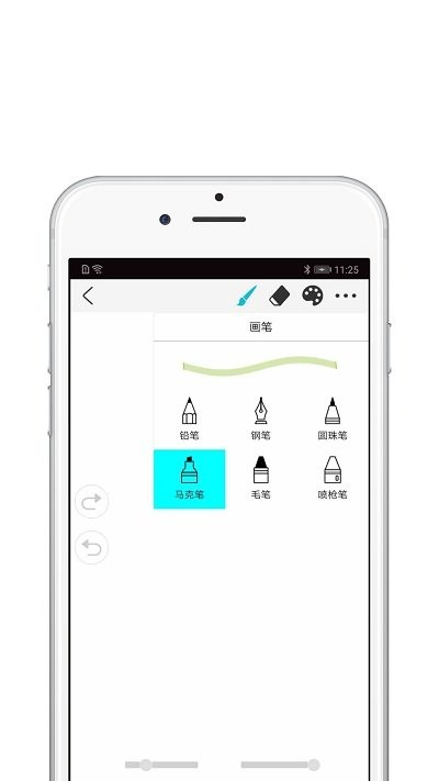 procreate绘画手机版下载