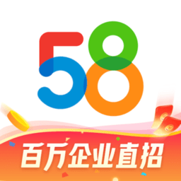 58同城app手机版下载(58同城app下载安装官方免费)