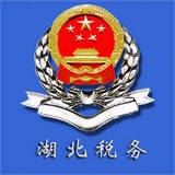 湖北税务网上税务局安卓版(湖北税务app下载)