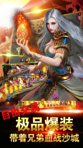 王朝霸域手机版下载