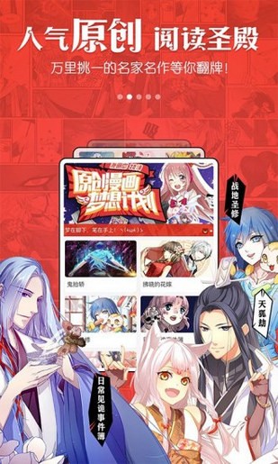 cos动漫岛app下载