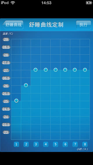 美的空调遥控器手机版(美居) v8.14.0.6 安卓版 2