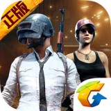 绝地求生刺激战场助手 v2.7.0图