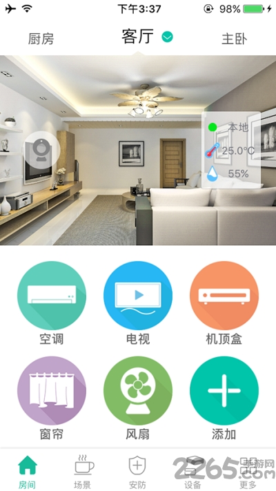 来可宝盒app下载