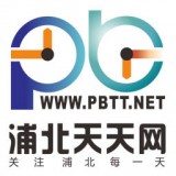 浦北天天网安卓版v110509(浦北天天网下载)