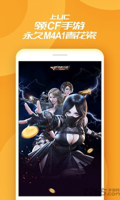 ucweb手机浏览器7.4 v7.4 安卓历史版本 0