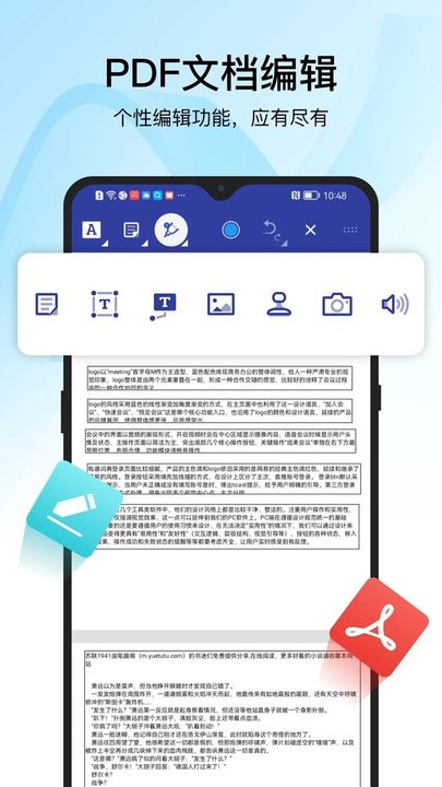 迅捷pdf转换器免费版 v6.9.0.0 安卓官方版 2