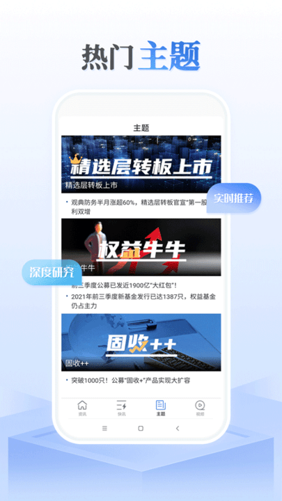 chinalpo资本邦app(又名有连云) v4.1.5 安卓版 0