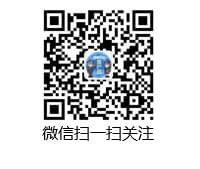 成都公安微户政