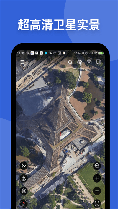 新知卫星地图2023版最新版 v3.8.3 安卓免费版 3