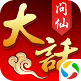 大话问仙安卓版下载(大话问仙手游官网下载)