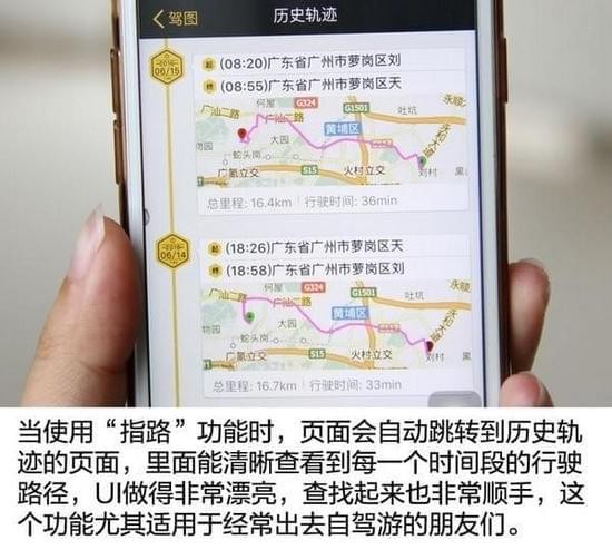 驾图盒子下载