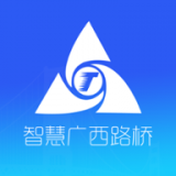 智慧广西路桥安卓版下载(智慧广西路桥app下载)