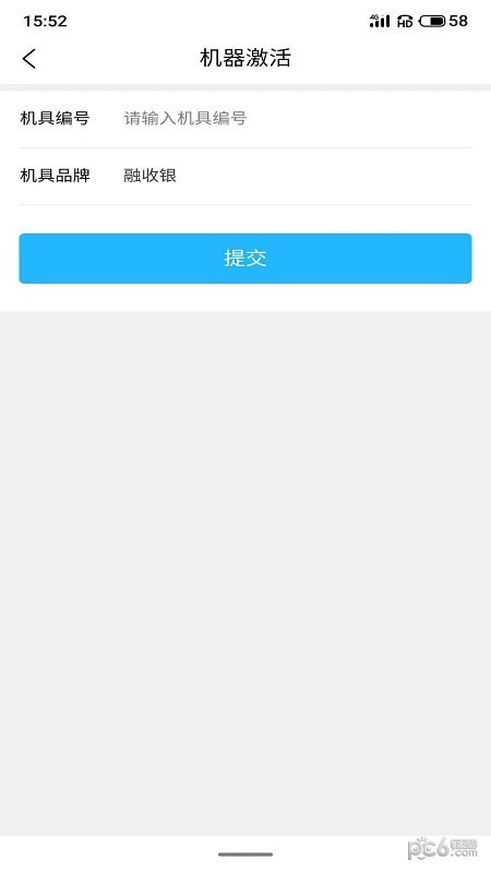 聚联科技