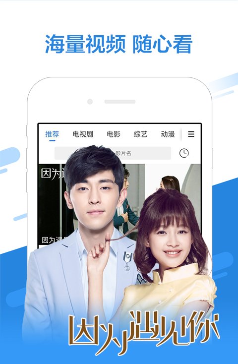影视大全1.9.1手机版 v1.9.1 安卓版 2