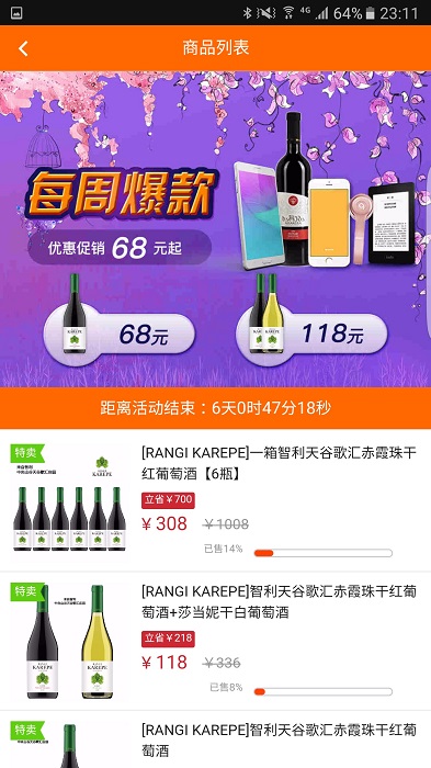 加油广东app官方版 v5.5.7 安卓免费版 1