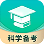 简化答题图