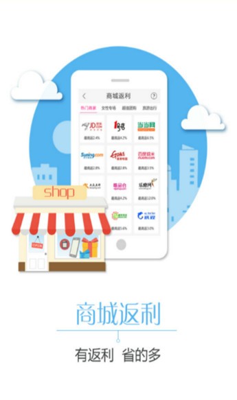 返利猪app下载