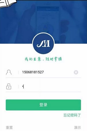 美管加