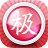 极速看图安卓版