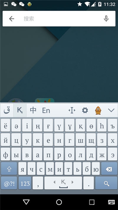 kazakhshakirgizwshi哈萨克语输入法 v3.48.0 安卓手机版 0