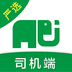 搬运帮司机端安卓版(搬运帮司机端app下载)