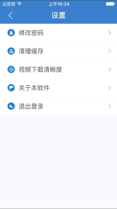 河北干部网络学院app手机版 v1.4.0 安卓最新版本 0