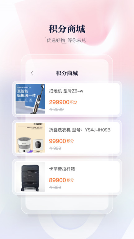 新湖南客户端 v9.2.7 安卓官方版 2