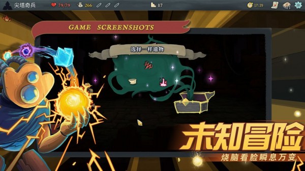SlayTheSpire